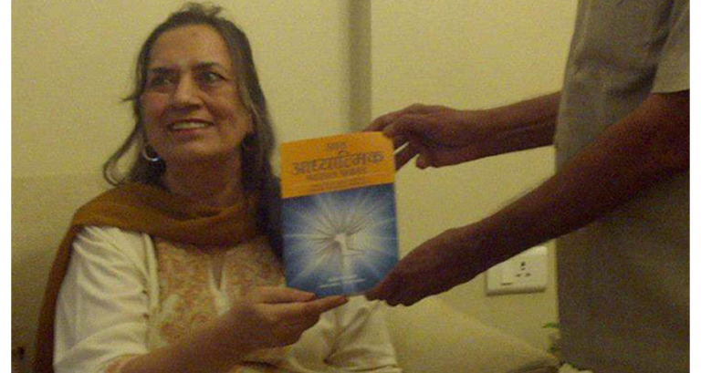 The Launch Of The Eight Spiritual Breaths In Marathi